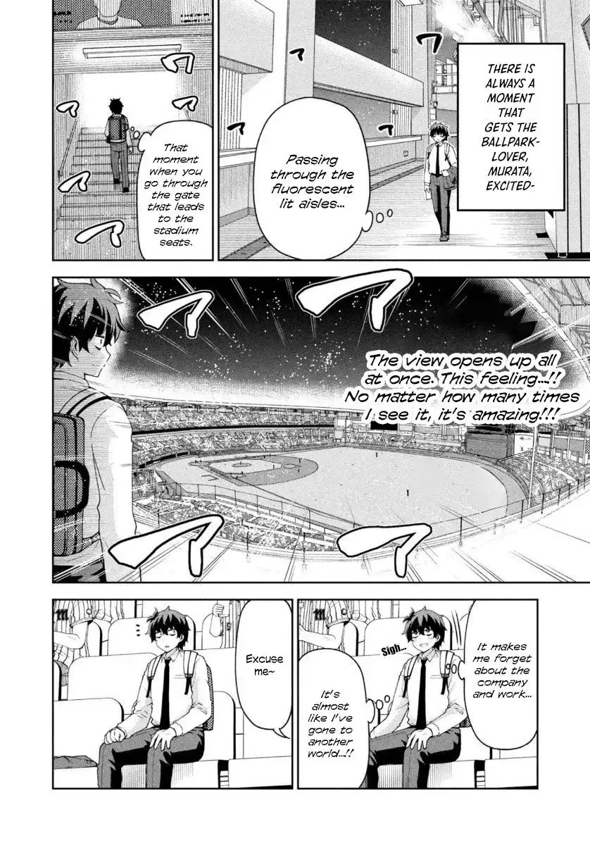 Ballpark de Tsukamaete! Chapter 13 2